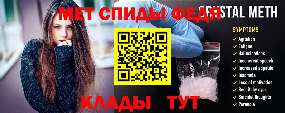 Салават  Амфетамин Premium  Amphetamine  Вход с VPN 