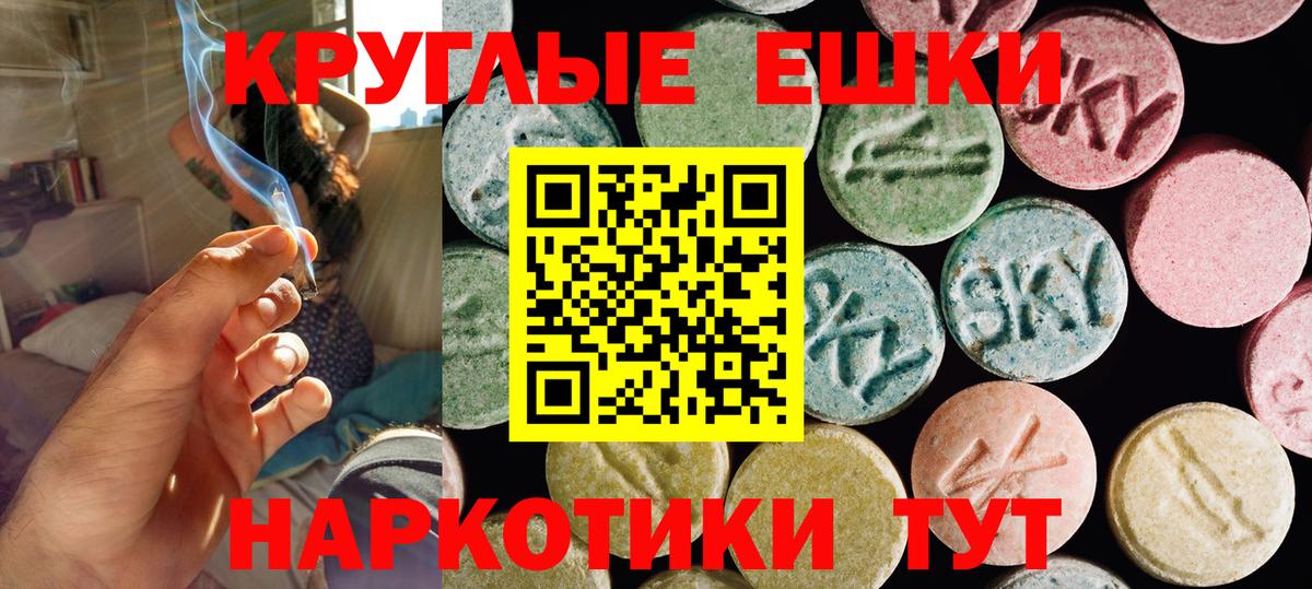 MEGA вход  Вход с VPN  Экстази VHQ  Салават  Экстази VHQ  ЭКСТАЗИ 