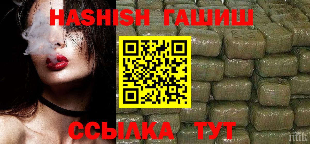 Салават  ГАШИШ индика сатива  ГАШИШ Cannabis  Вход с VPN 