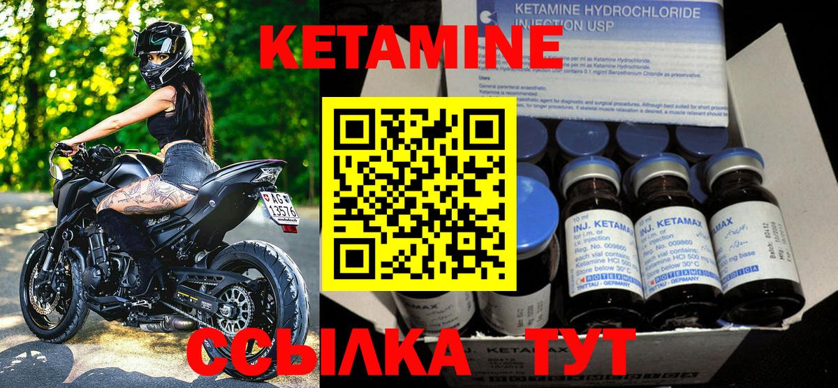Салават  КЕТАМИН ketamine  ссылка на мегу сайт  Вход с VPN 