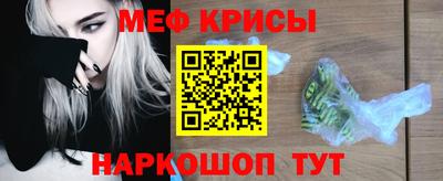 spice Будённовск