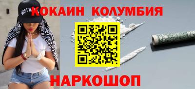 spice Будённовск