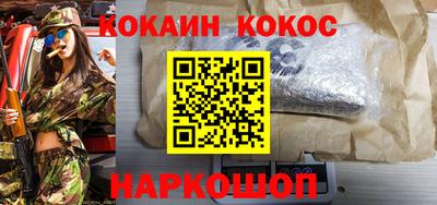 spice Будённовск
