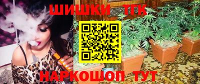 spice Будённовск