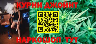 spice Будённовск