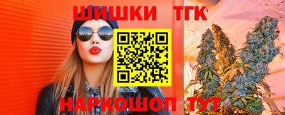 spice Будённовск