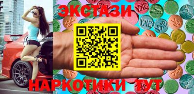 ECSTASY Бузулук