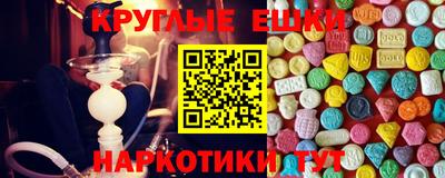 ECSTASY Бузулук