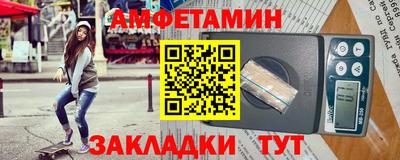 spice Будённовск