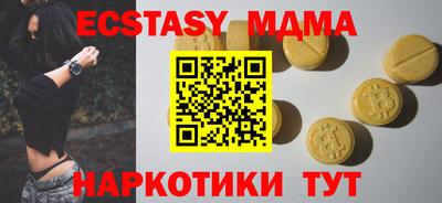 скорость Бугуруслан