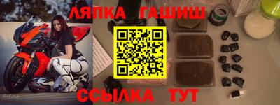 spice Будённовск