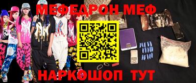 spice Будённовск