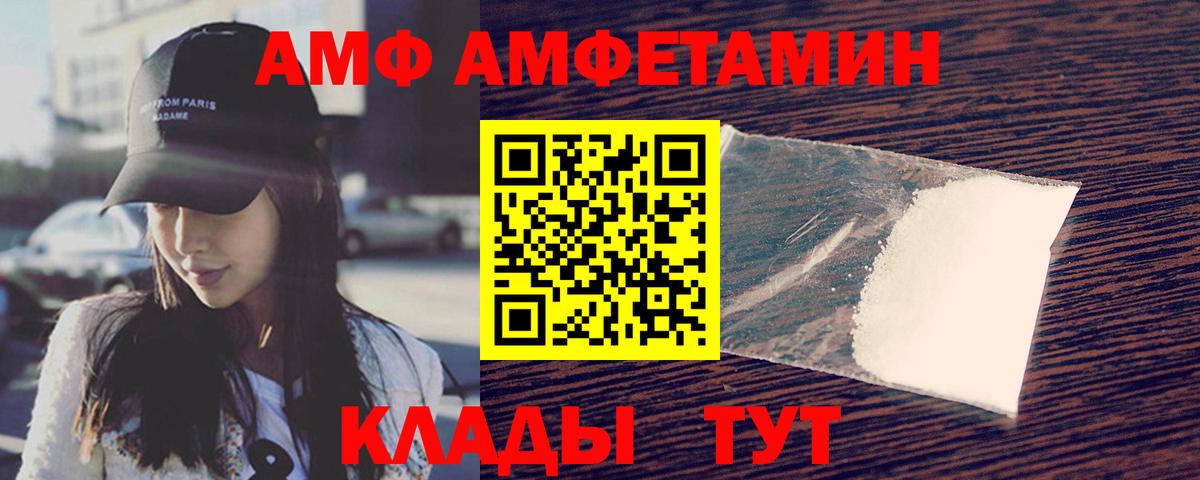 Салават  Метамфетамин винт  Первитин  Вход с VPN 