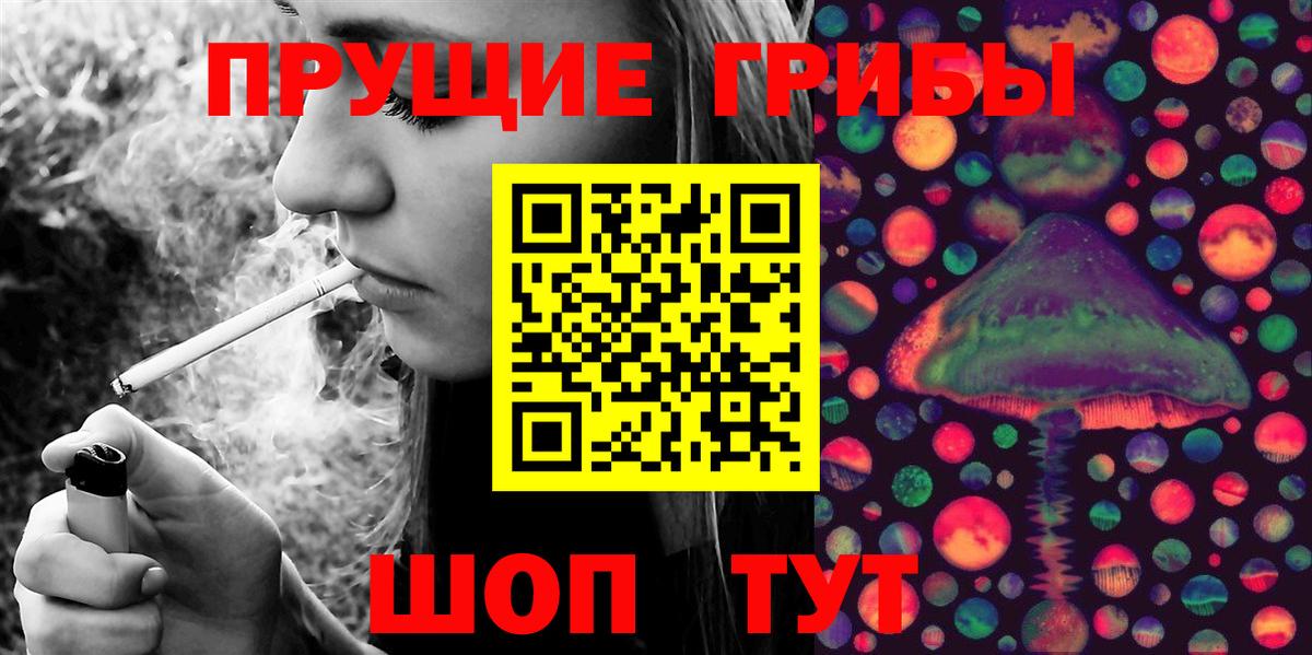 Галлюциногенные грибы мицелий  цены   Салават  Галлюциногенные грибы Cubensis  Вход с VPN 