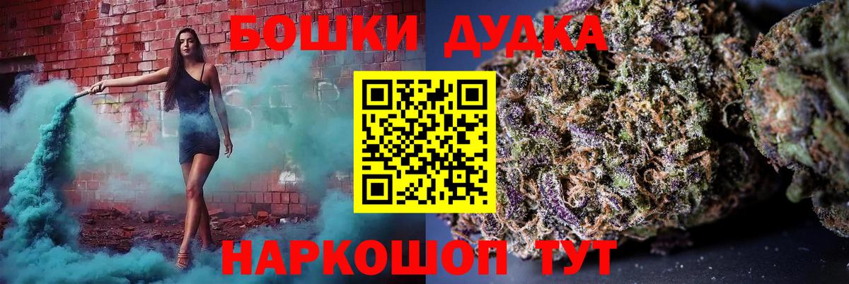 Конопля Ganja Салават