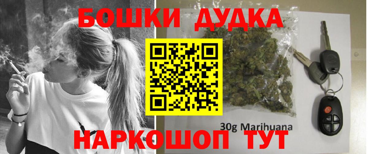 Канабис марихуана  Марихуана сатива  Салават  Вход с VPN  Конопля сатива 